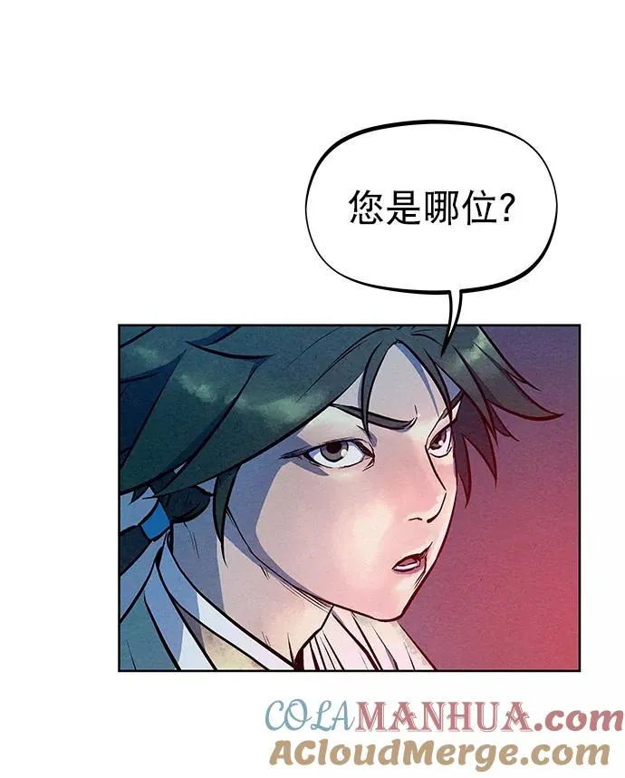 第66话 第22页