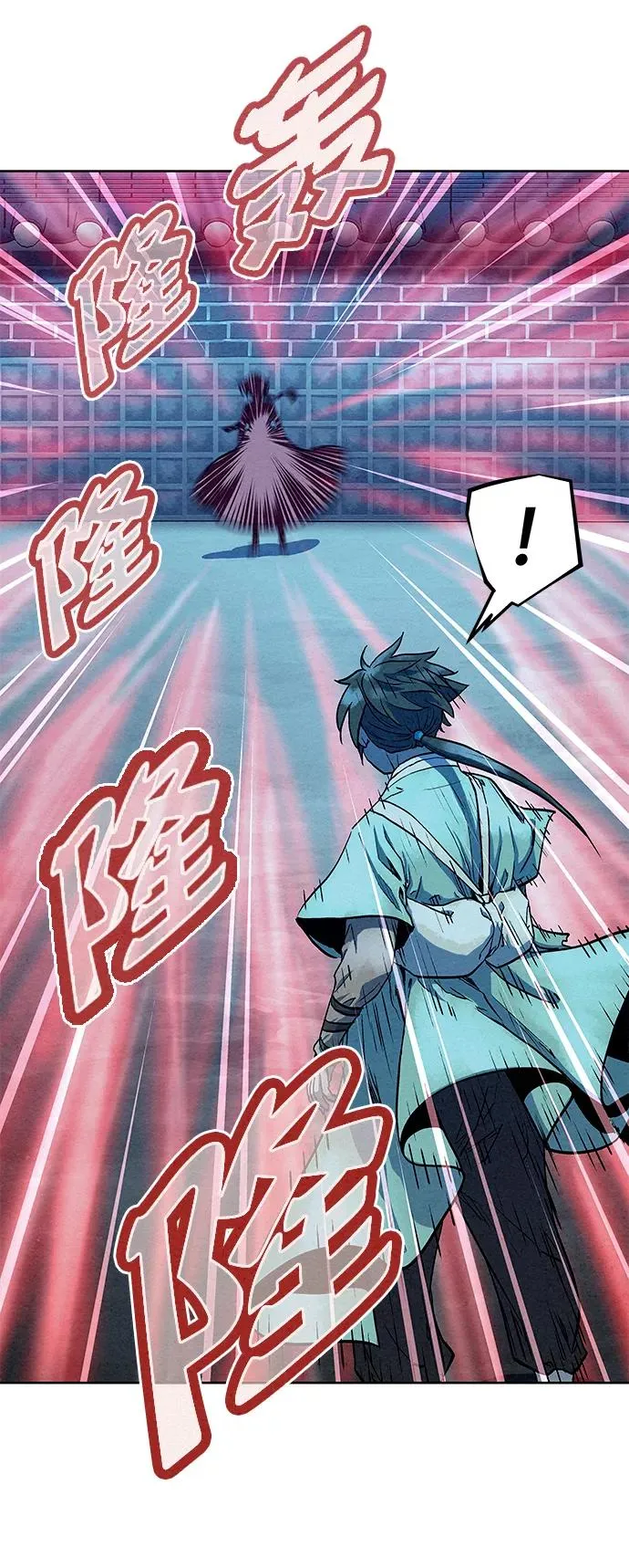 第66话 第33页