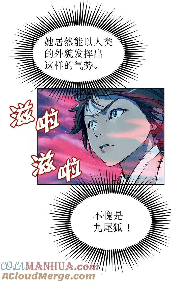 第66话 第34页