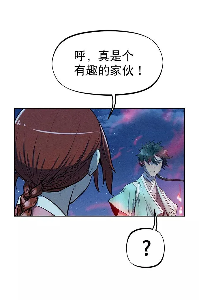 第66话 第39页
