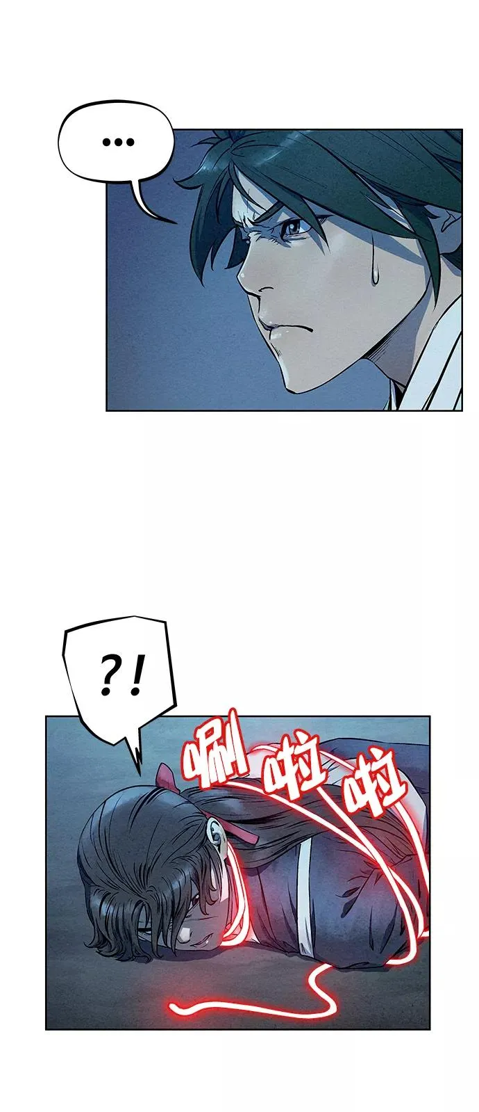 第66话 第41页