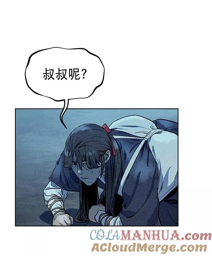 第66话 第43页