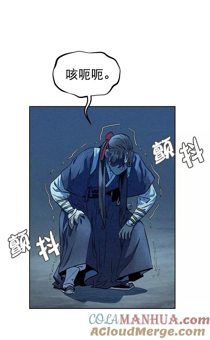 第66话 第46页