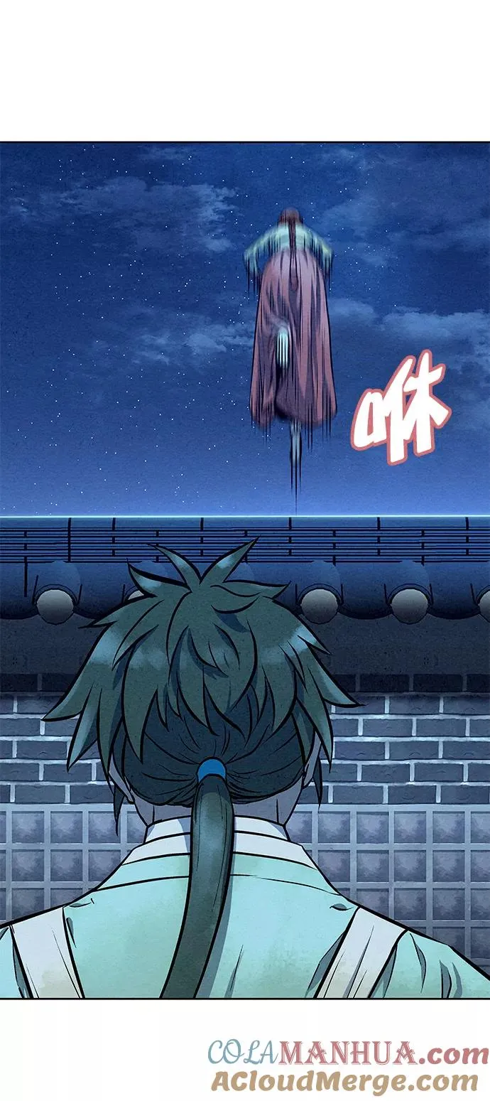 第66话 第55页