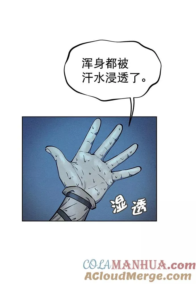 第66话 第58页