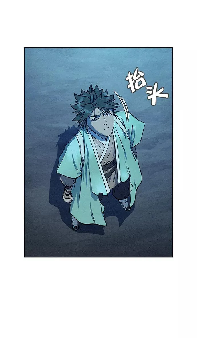 第66话 第59页