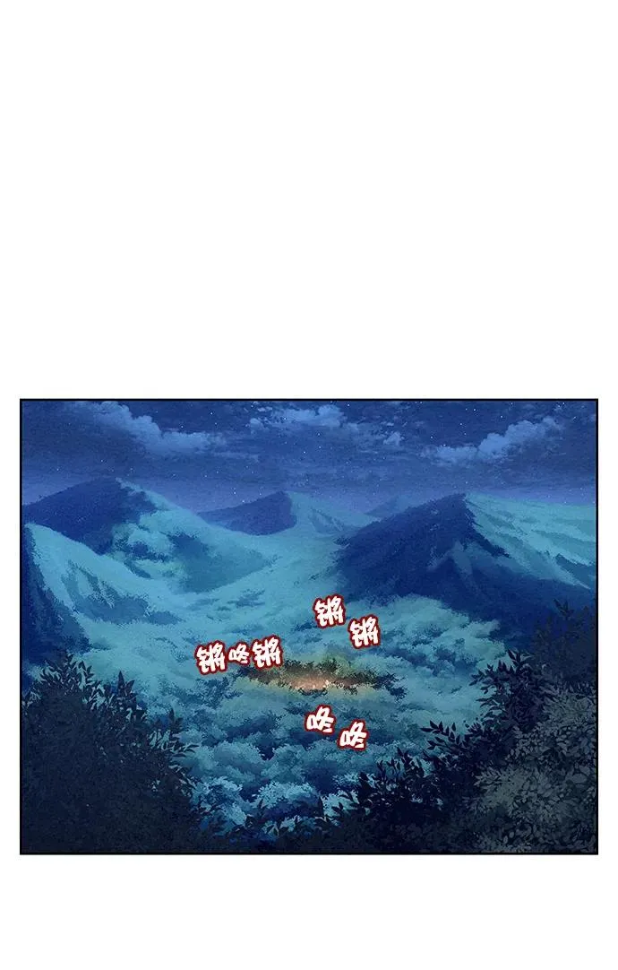 第66话 第63页