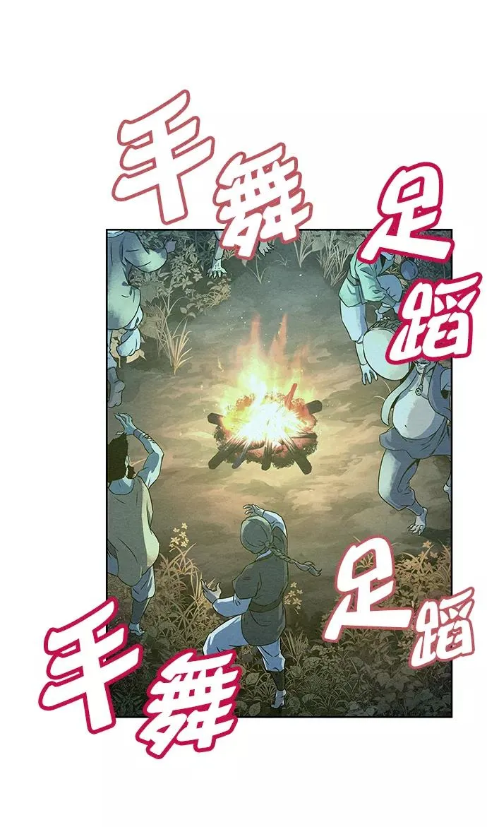 第66话 第65页