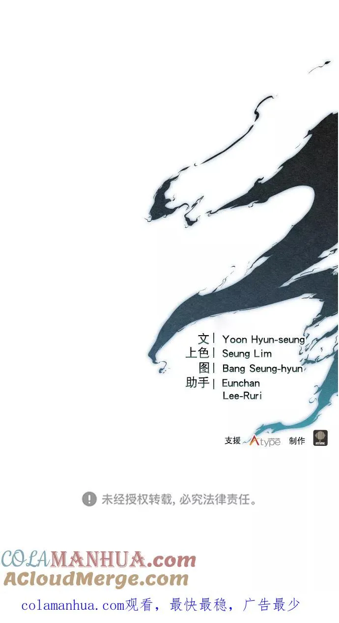 第66话 第76页