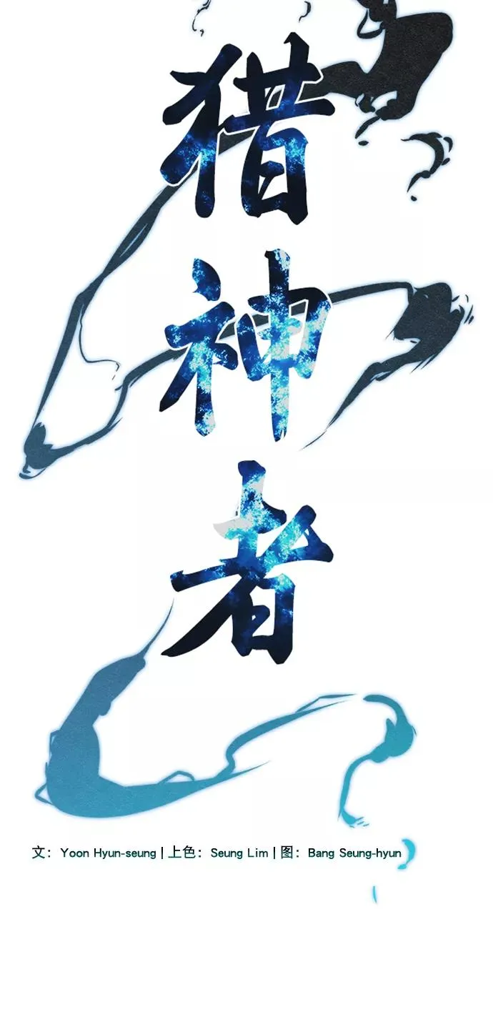 第67话 第6页
