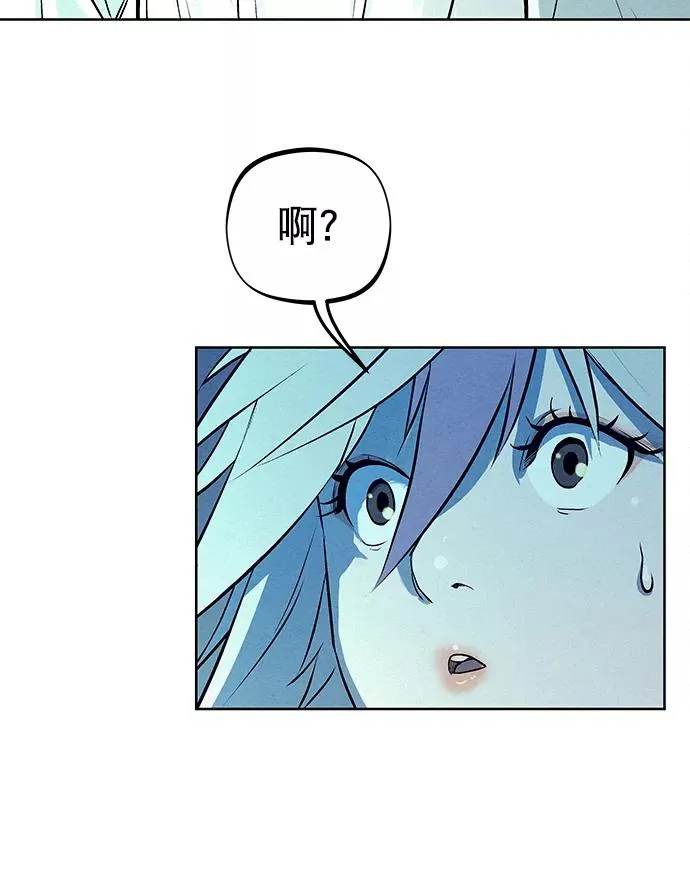 第67话 第9页