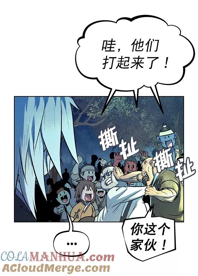 第67话 第19页