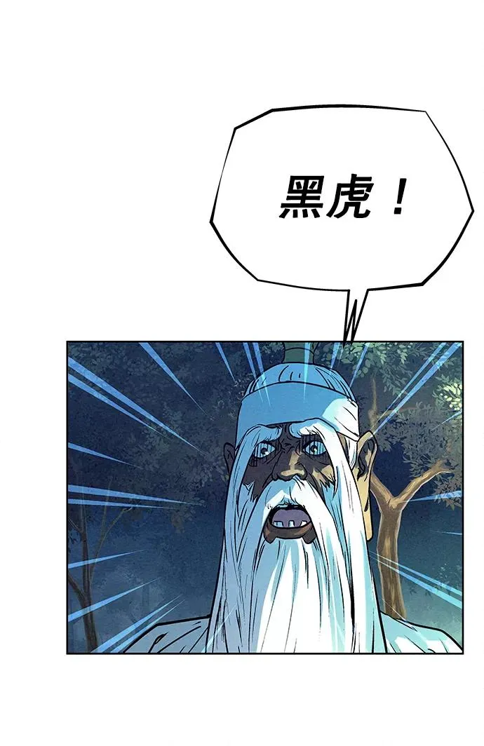 第67话 第35页