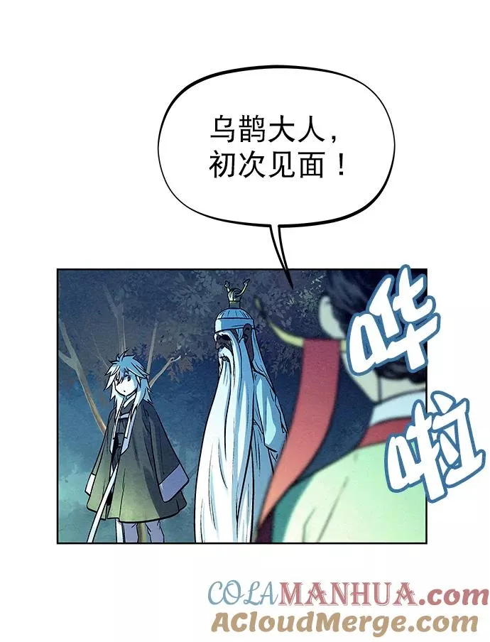 第67话 第37页