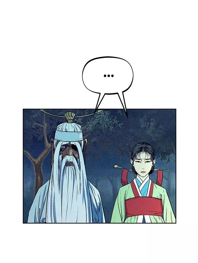 第67话 第44页