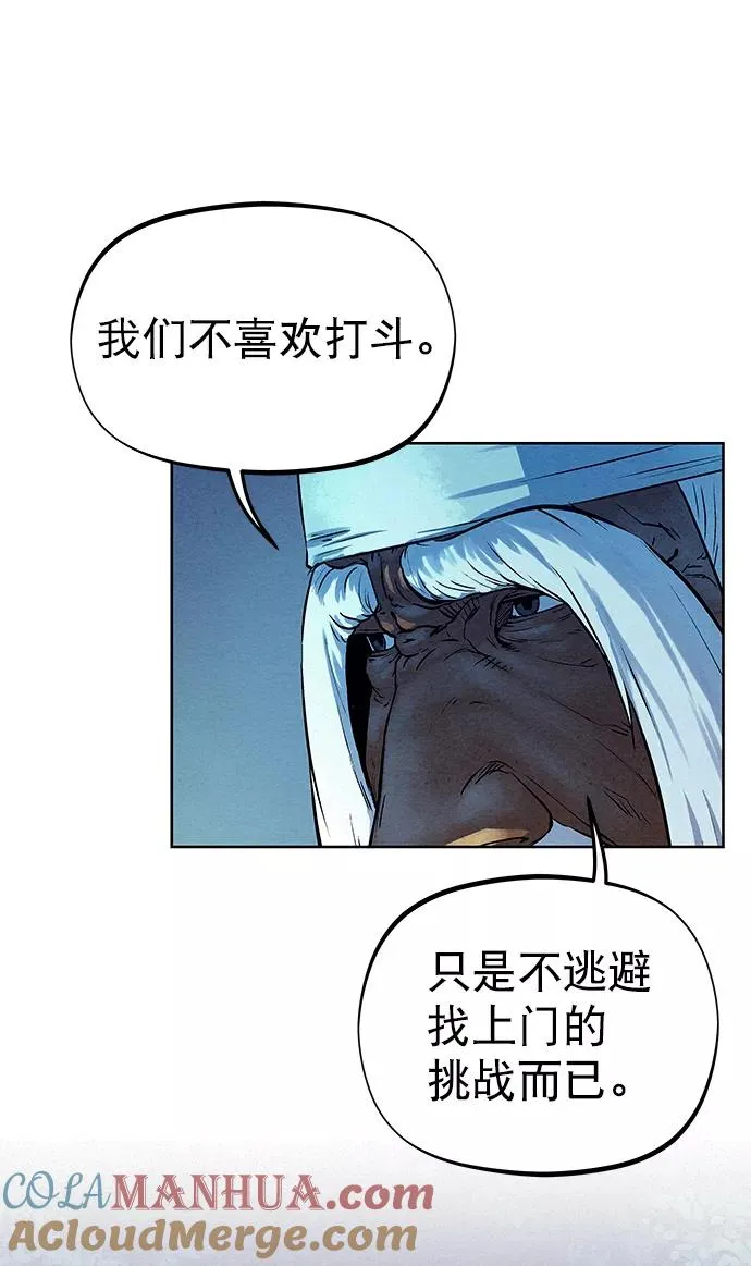 第67话 第49页