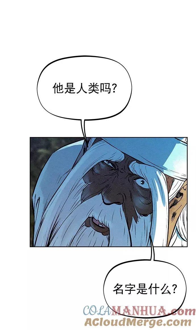 第67话 第52页
