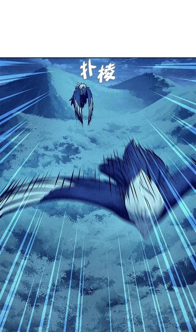 第67话 第54页