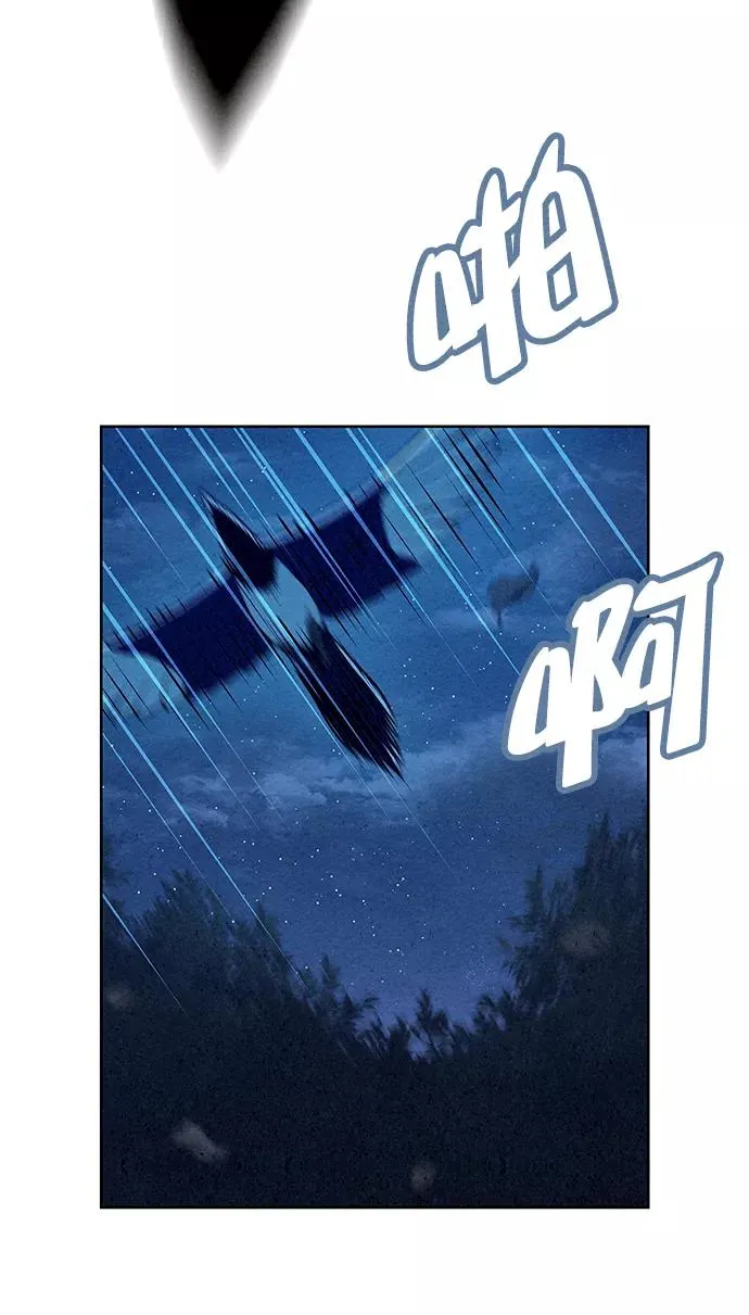 第67话 第56页