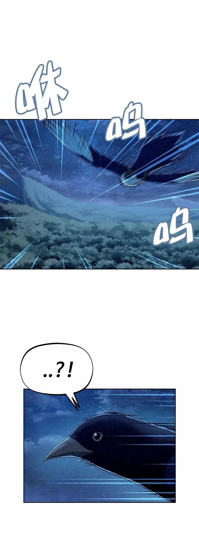 第67话 第57页