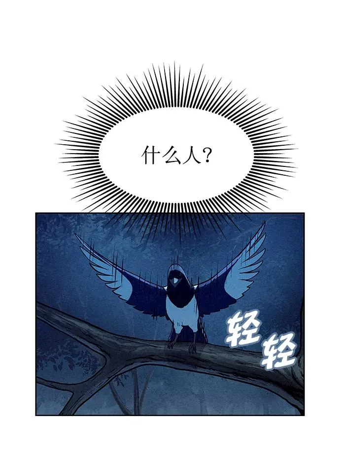 第67话 第59页