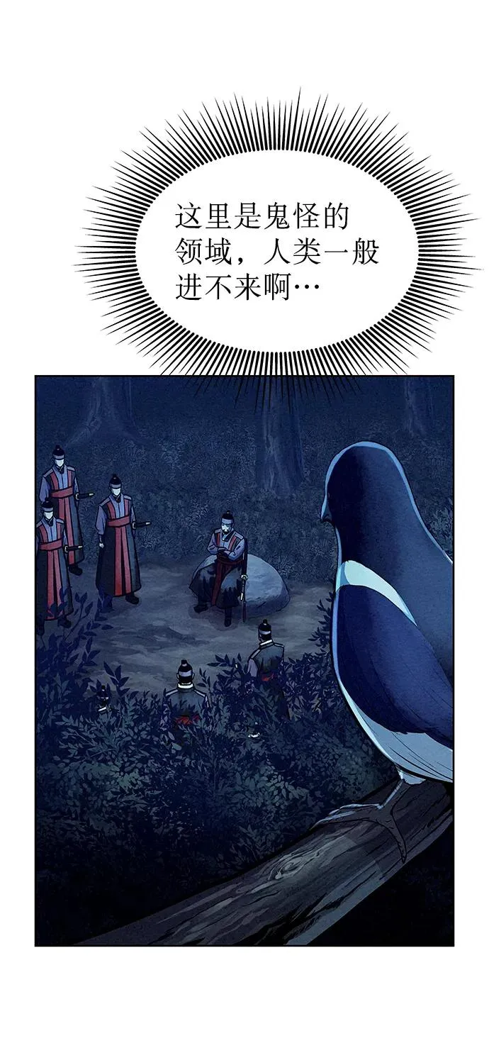 第67话 第60页