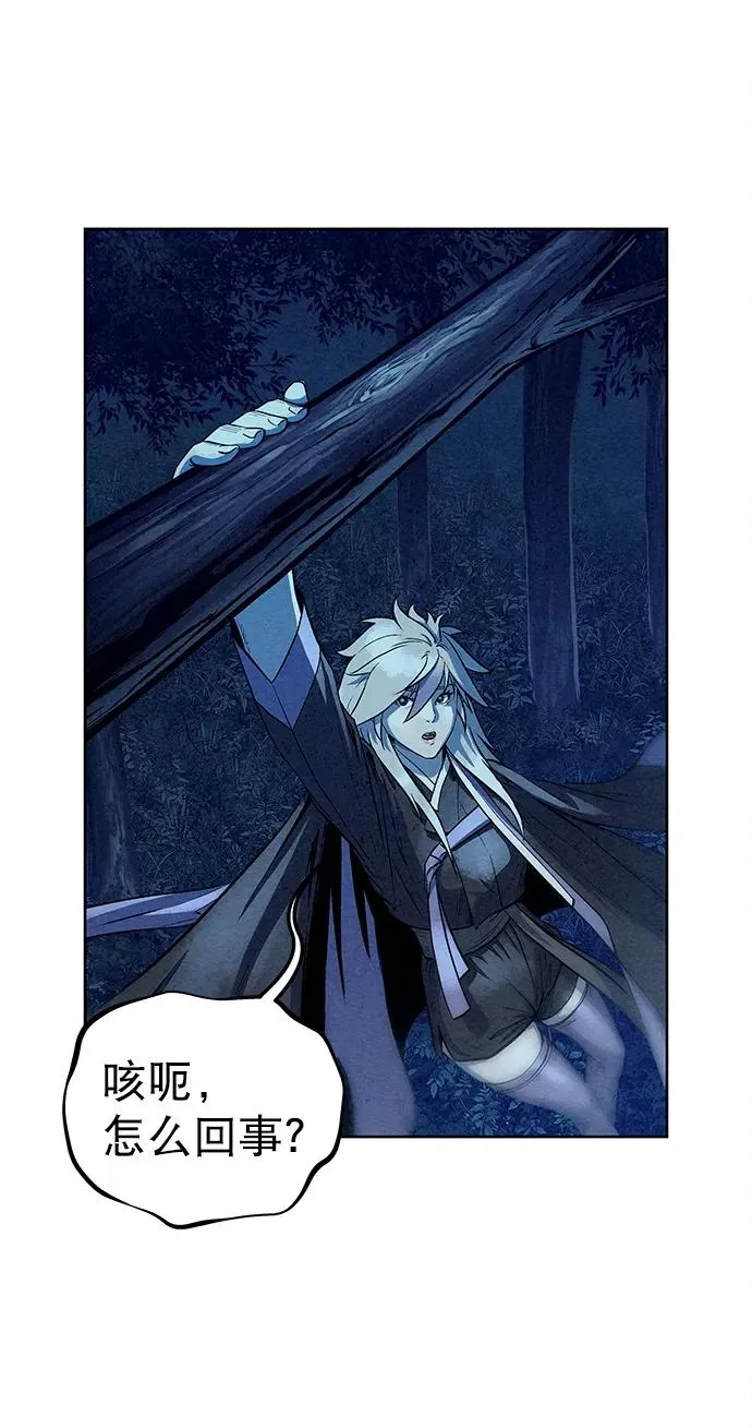 第67话 第66页