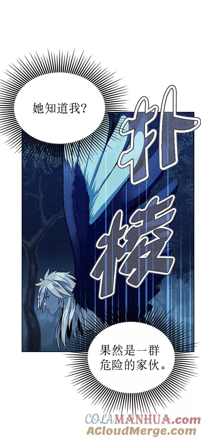 第67话 第70页