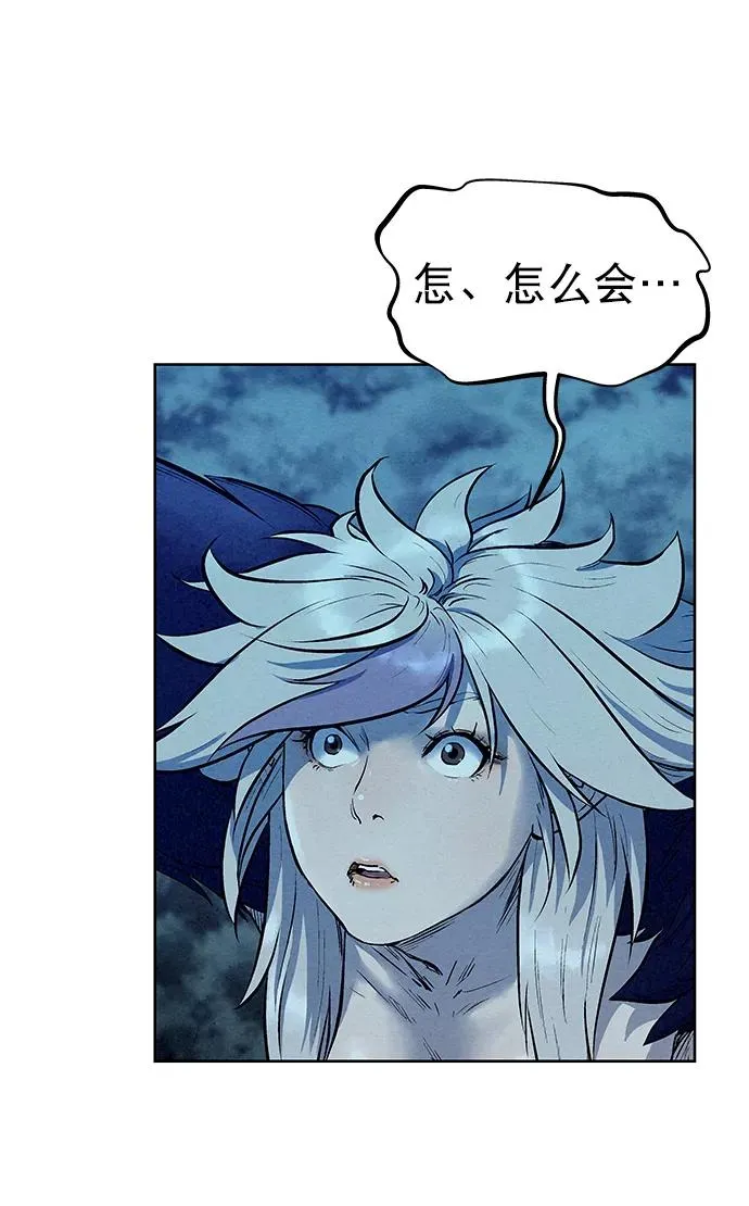 第67话 第75页