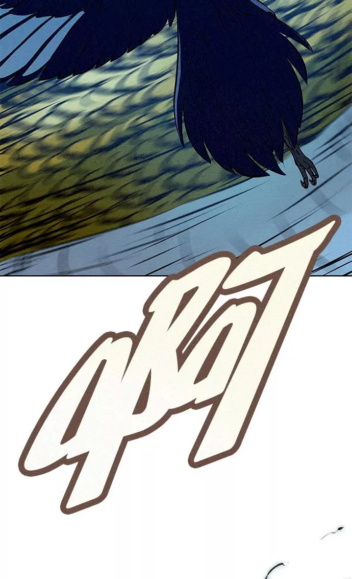 第67话 第80页