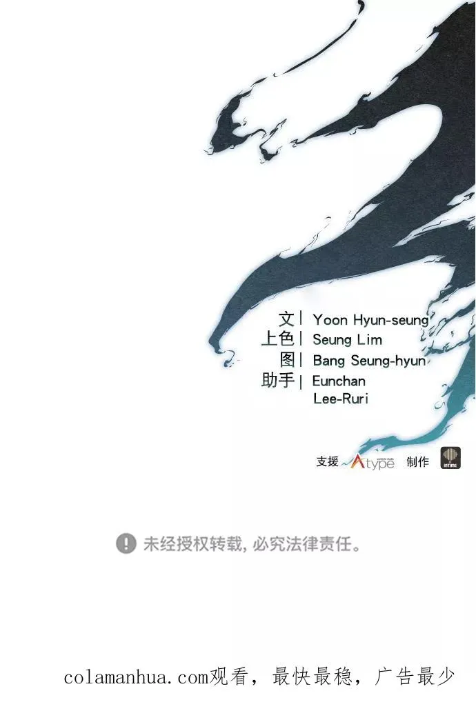第67话 第81页