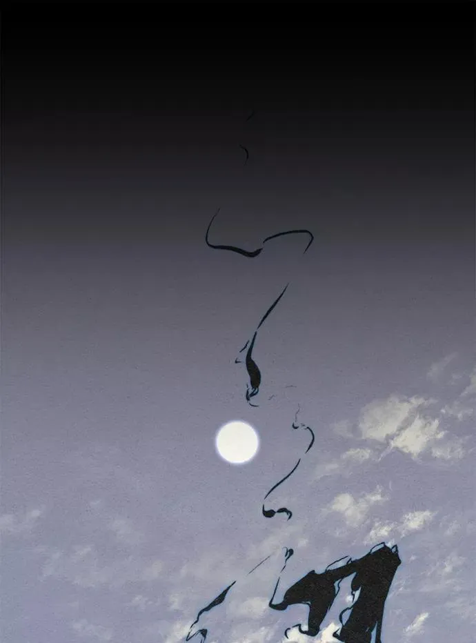第68话 第2页