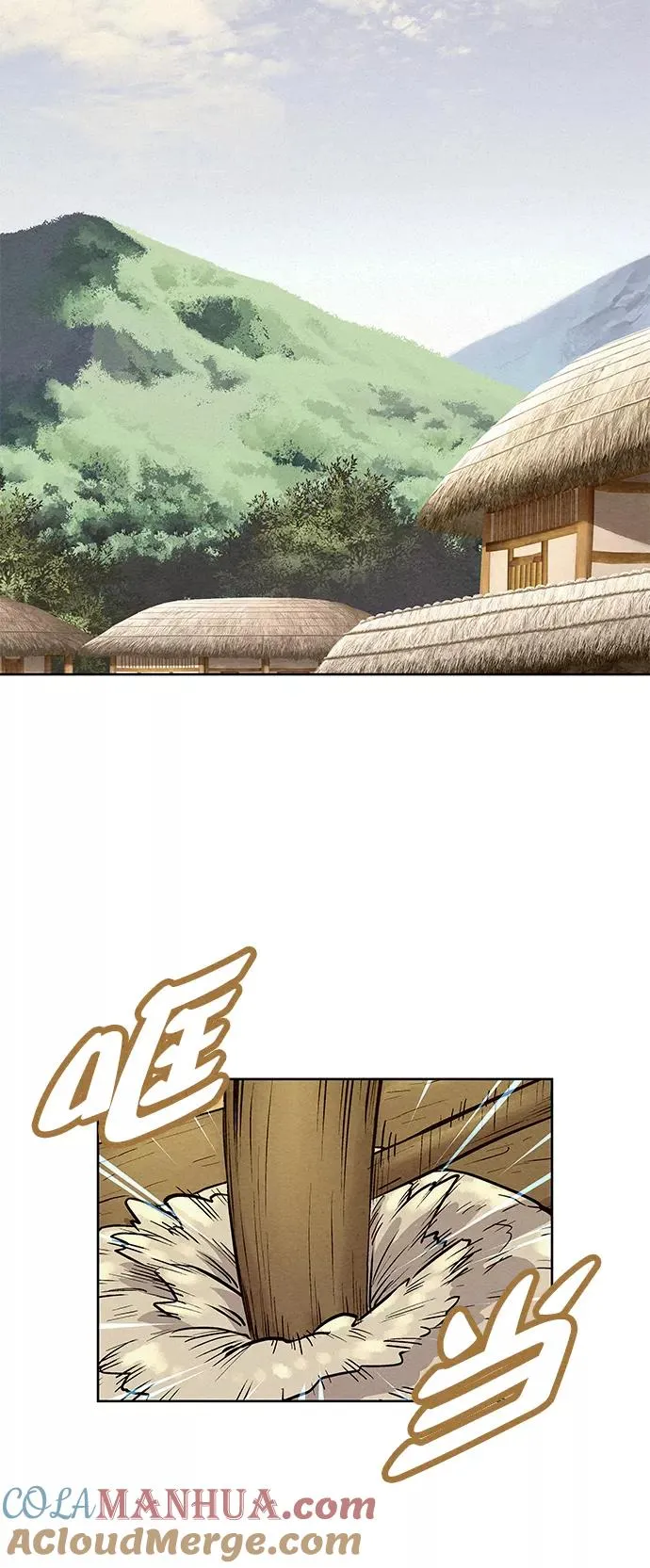 第68话 第4页