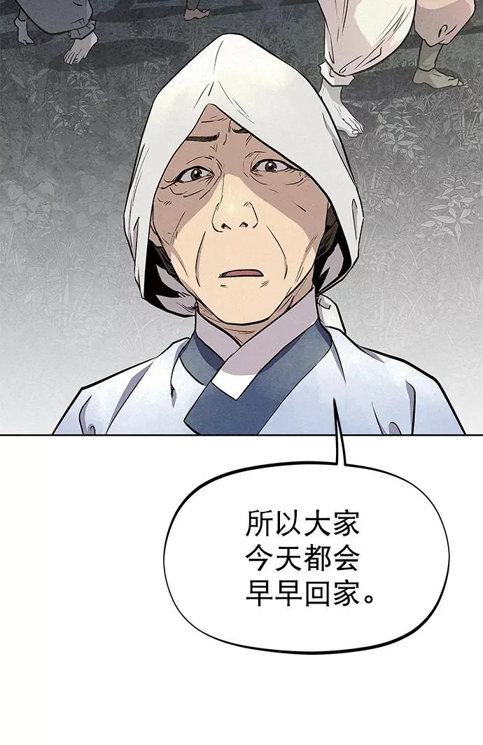 第68话 第30页