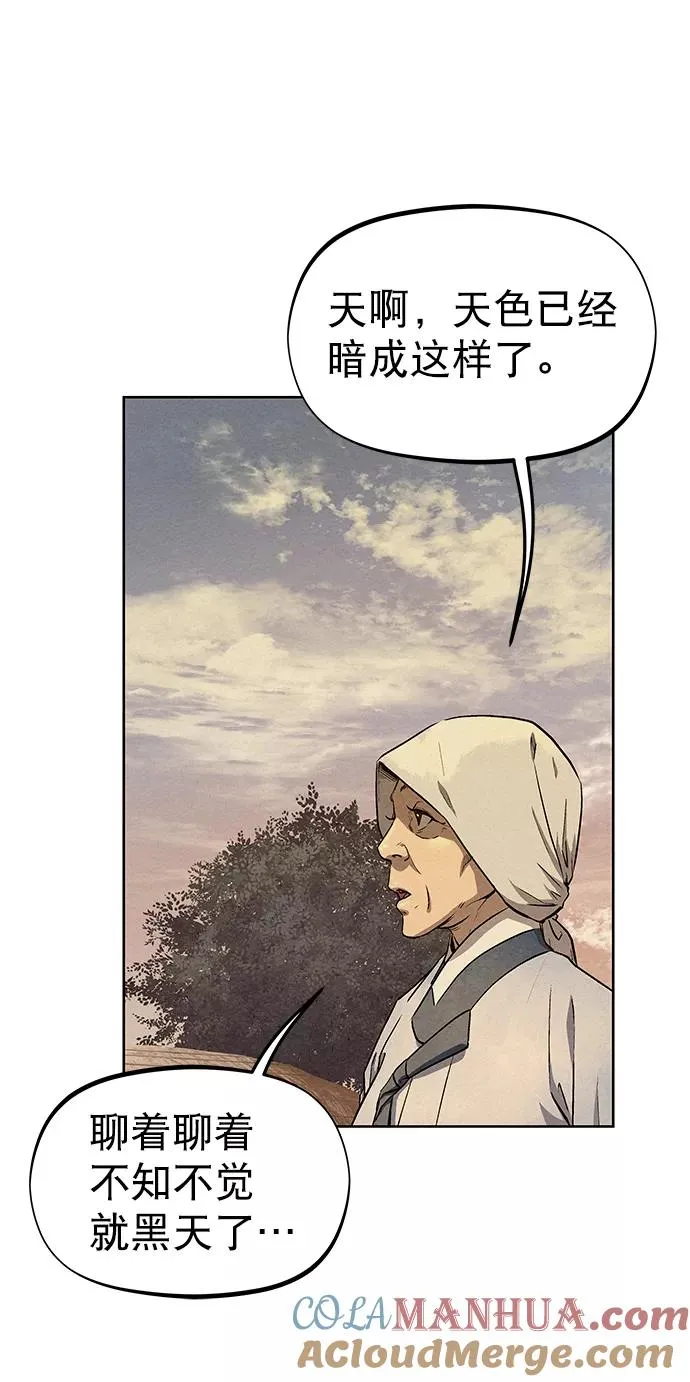 第68话 第40页