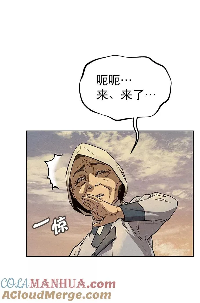 第68话 第43页