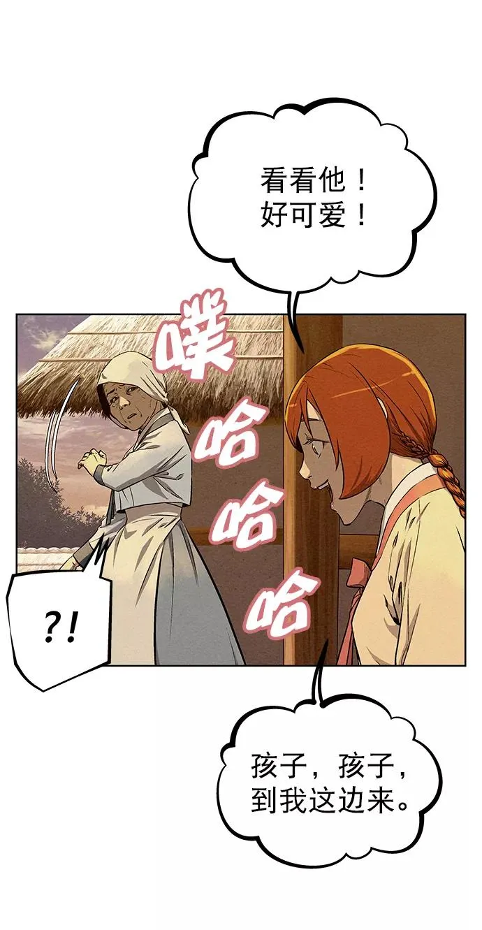 第68话 第44页