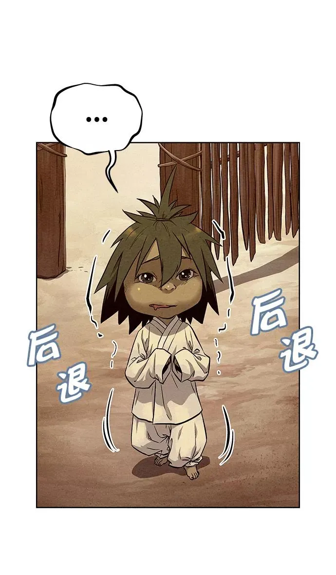 第68话 第45页