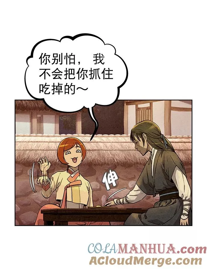 第68话 第46页