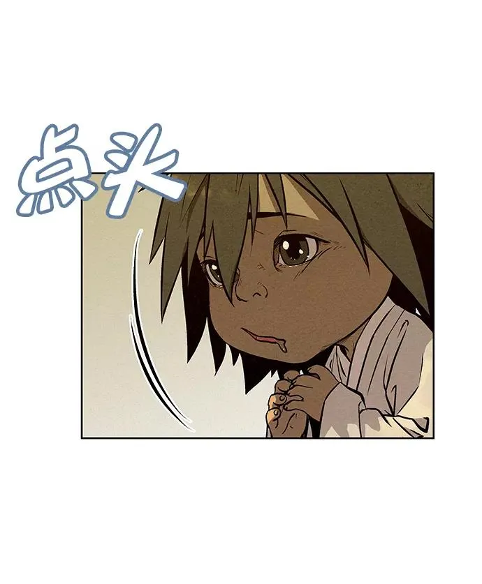 第68话 第48页