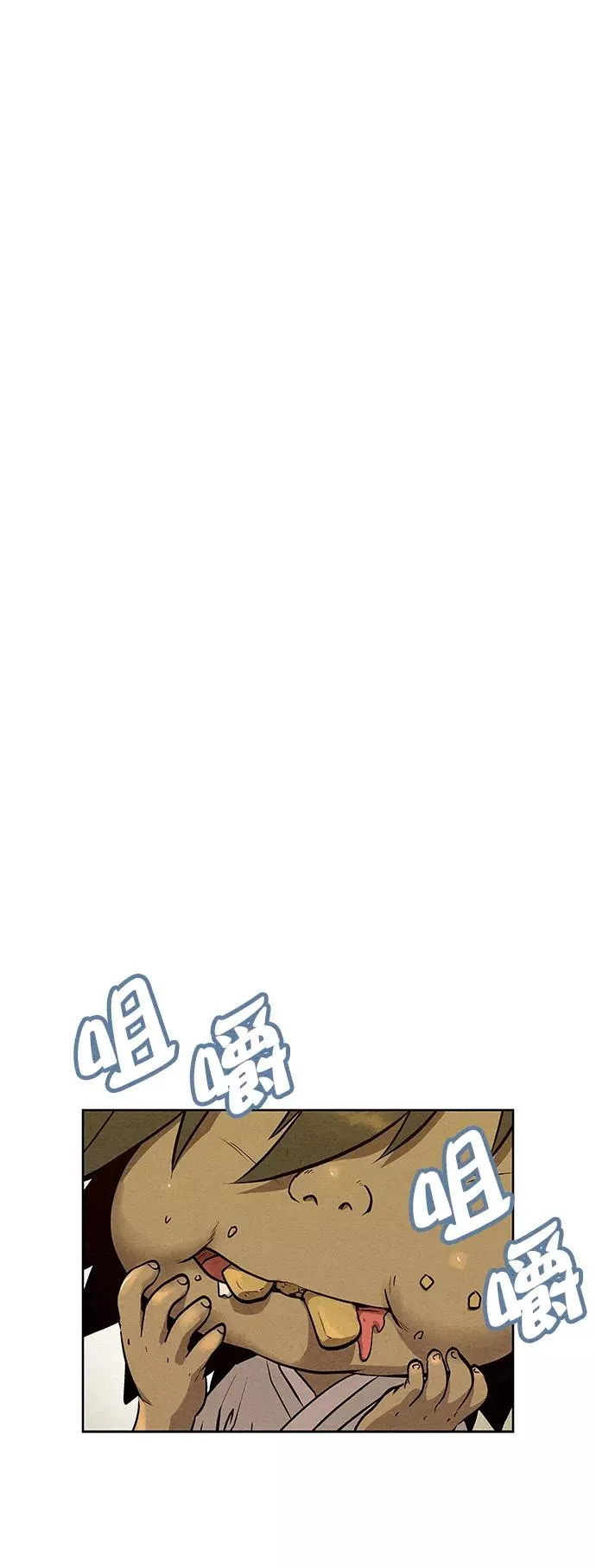 第68话 第50页