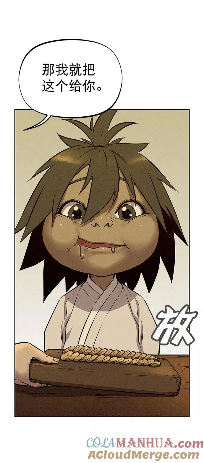 第68话 第55页