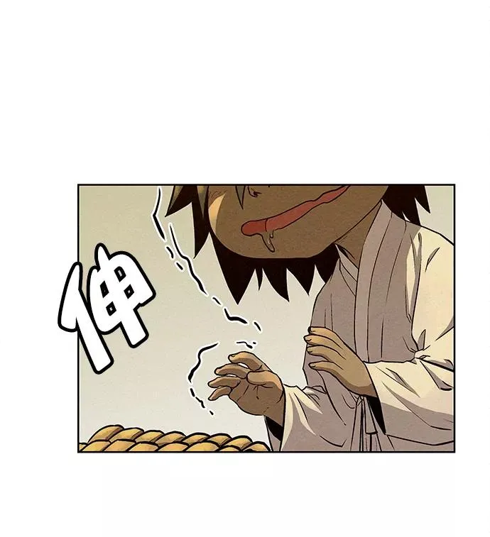 第68话 第56页