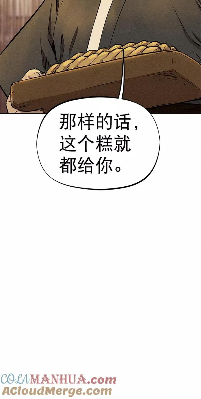 第68话 第61页