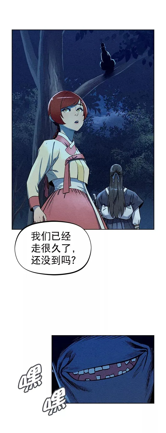 第68话 第65页