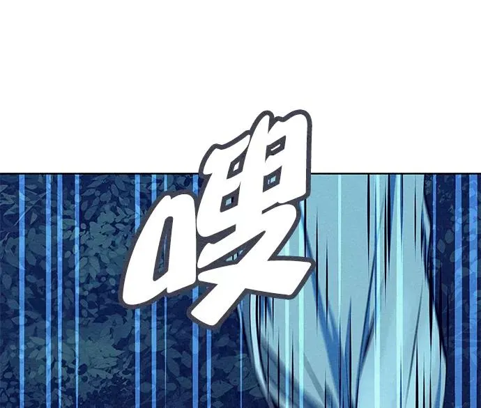 第68话 第66页