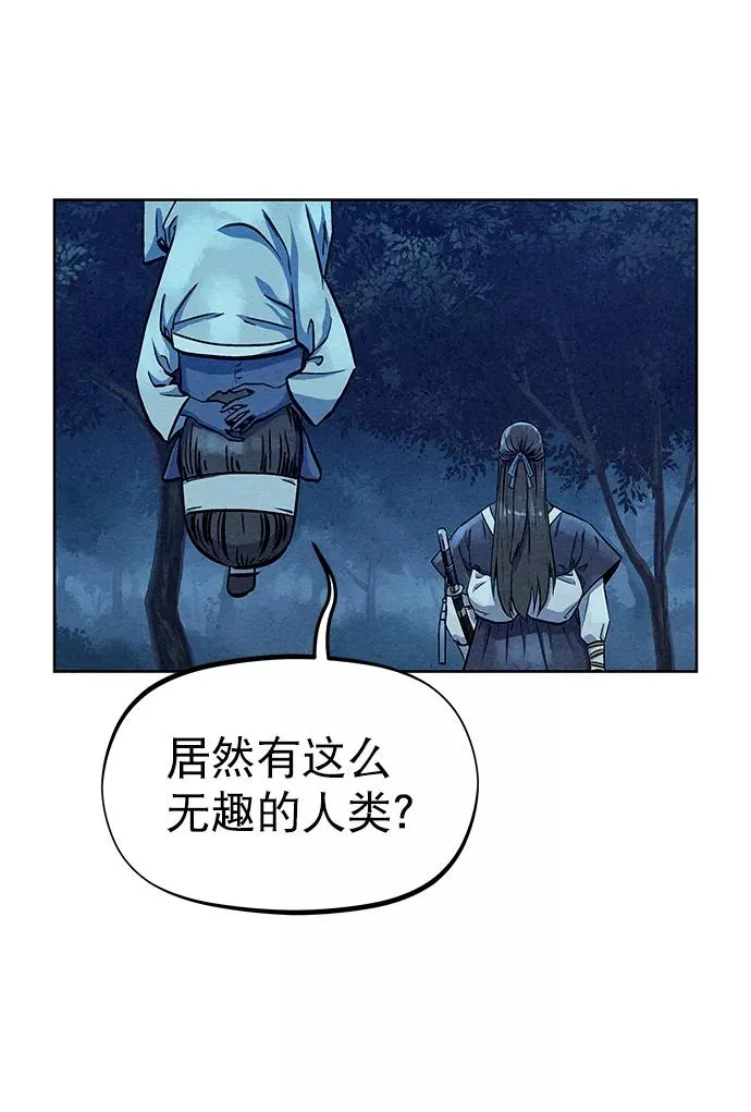 第68话 第69页