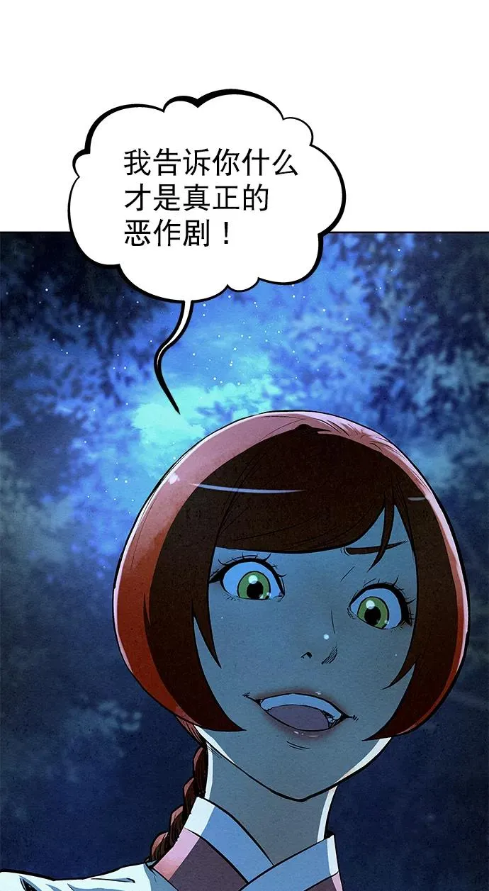 第69话 第5页