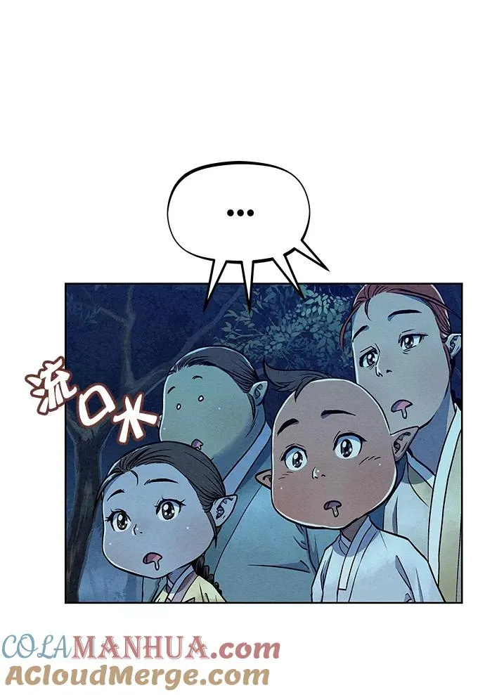 第69话 第19页