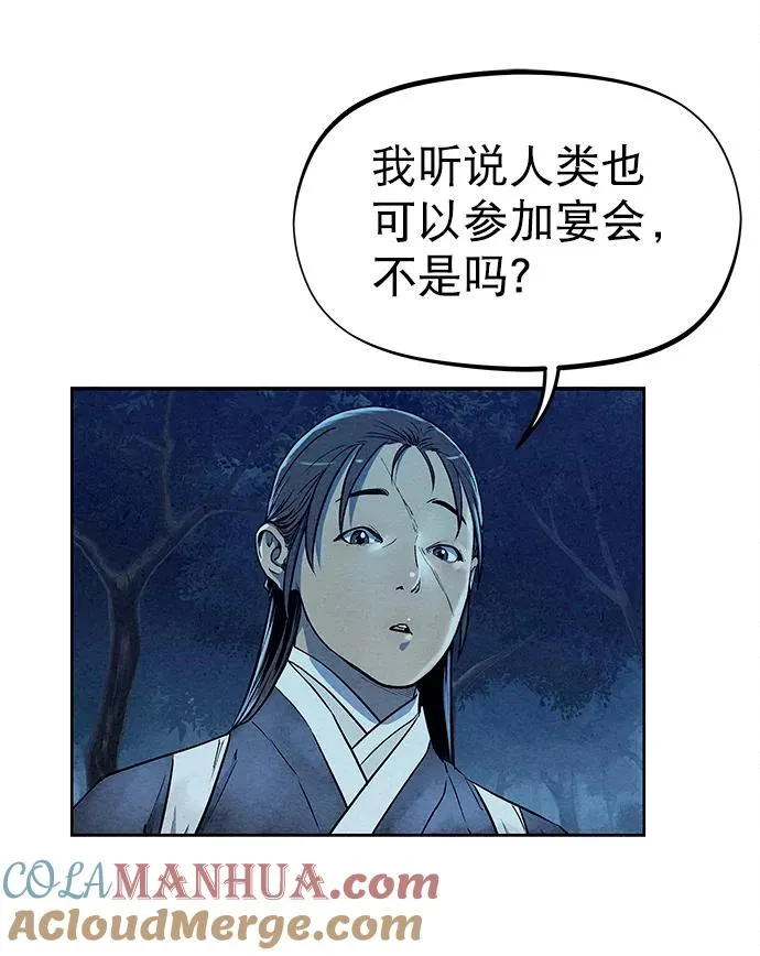 第69话 第22页